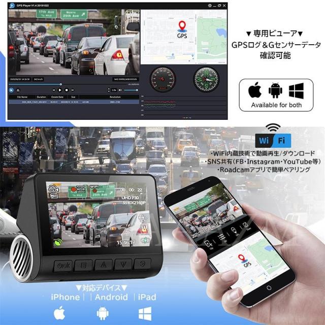 ドライブレコーダー 本体 前後 4K 2カメラ 車載カメラ 衝撃録画 事故記録 駐車監視  カー用品 wifi対応 HD1080P 高画質 上書き録画_5