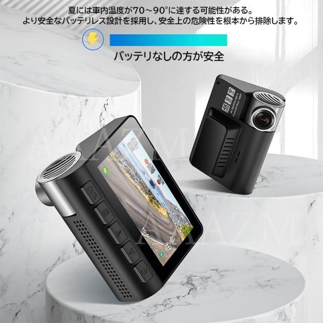 ドライブレコーダー 本体 前後 4K 2カメラ 車載カメラ 衝撃録画 事故記録 駐車監視  カー用品 wifi対応 HD1080P 高画質 上書き録画_6