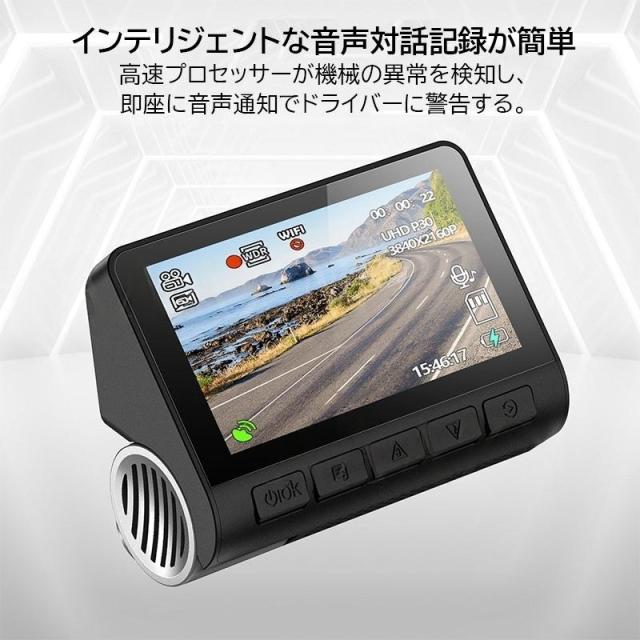 ドライブレコーダー 本体 前後 4K 2カメラ 車載カメラ 衝撃録画 事故記録 駐車監視  カー用品 wifi対応 HD1080P 高画質 上書き録画_7