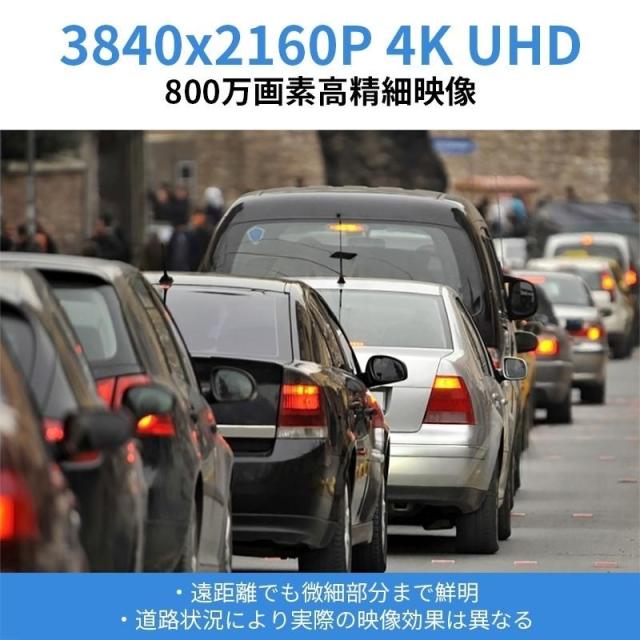 ドライブレコーダー 本体 前後 4K 2カメラ 車載カメラ 衝撃録画 事故記録 駐車監視  カー用品 wifi対応 HD1080P 高画質 上書き録画_8