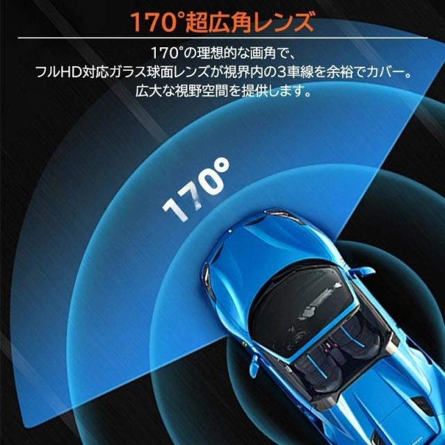 ドライブレコーダー 前後 2カメラ 駐車監視 防犯監視 wifi対応 カーレコーダー 車載カメラ 4K高画質 3.0インチ画面 分離式カメラ_10