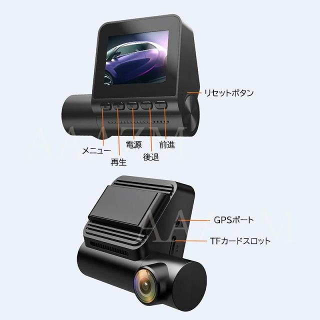 ドライブレコーダー 前後 2カメラ 駐車監視 防犯監視 wifi対応 カーレコーダー 車載カメラ 4K高画質 3.0インチ画面 分離式カメラ_11