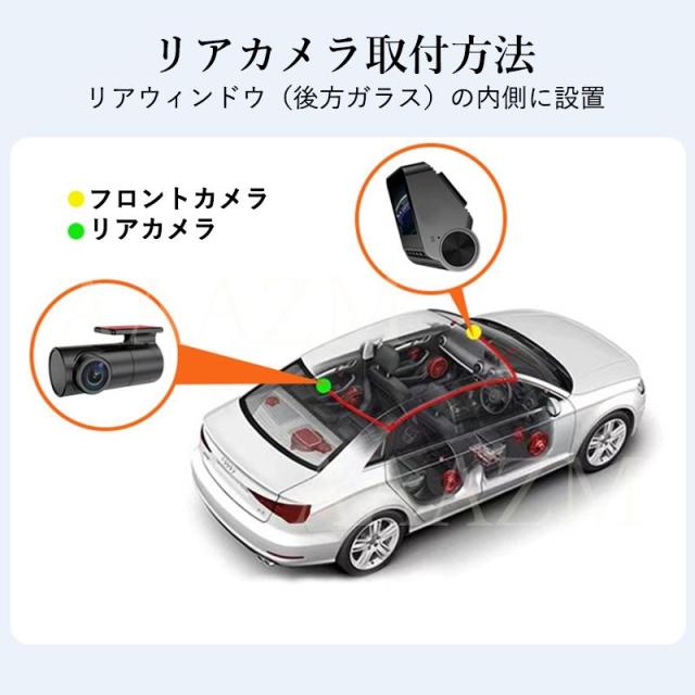 ドライブレコーダー 前後 2カメラ 駐車監視 防犯監視 wifi対応 カーレコーダー 車載カメラ 4K高画質 3.0インチ画面 分離式カメラ_13