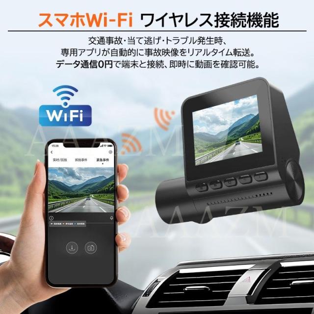 ドライブレコーダー 前後 2カメラ 駐車監視 防犯監視 wifi対応 カーレコーダー 車載カメラ 4K高画質 3.0インチ画面 分離式カメラ_2