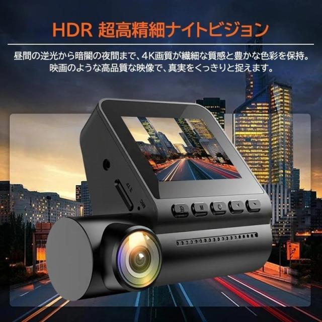 ドライブレコーダー 前後 2カメラ 駐車監視 防犯監視 wifi対応 カーレコーダー 車載カメラ 4K高画質 3.0インチ画面 分離式カメラ_3