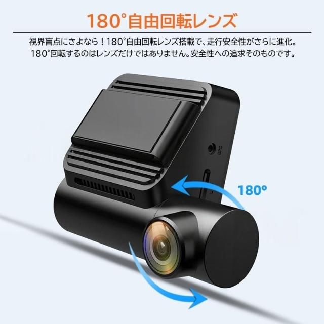 ドライブレコーダー 前後 2カメラ 駐車監視 防犯監視 wifi対応 カーレコーダー 車載カメラ 4K高画質 3.0インチ画面 分離式カメラ_5