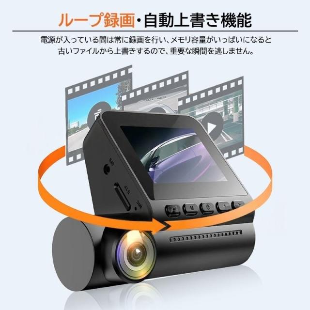 ドライブレコーダー 前後 2カメラ 駐車監視 防犯監視 wifi対応 カーレコーダー 車載カメラ 4K高画質 3.0インチ画面 分離式カメラ_7