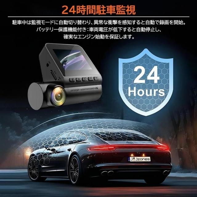ドライブレコーダー 前後 2カメラ 駐車監視 防犯監視 wifi対応 カーレコーダー 車載カメラ 4K高画質 3.0インチ画面 分離式カメラ_8