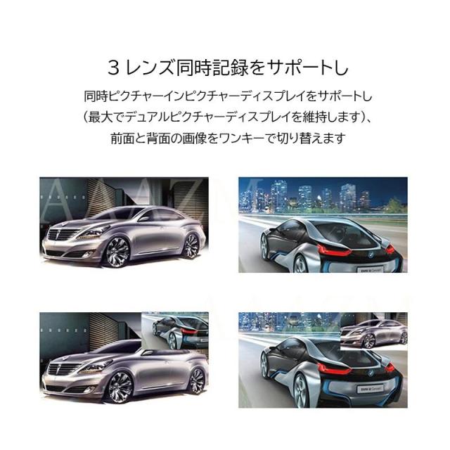 ドライブレコーダー 前後 車内3カメラ タッチパネル 4インチIPS液晶 1080P高画質 500万画素 ドラレコ 駐車監視 車載カメラ_9
