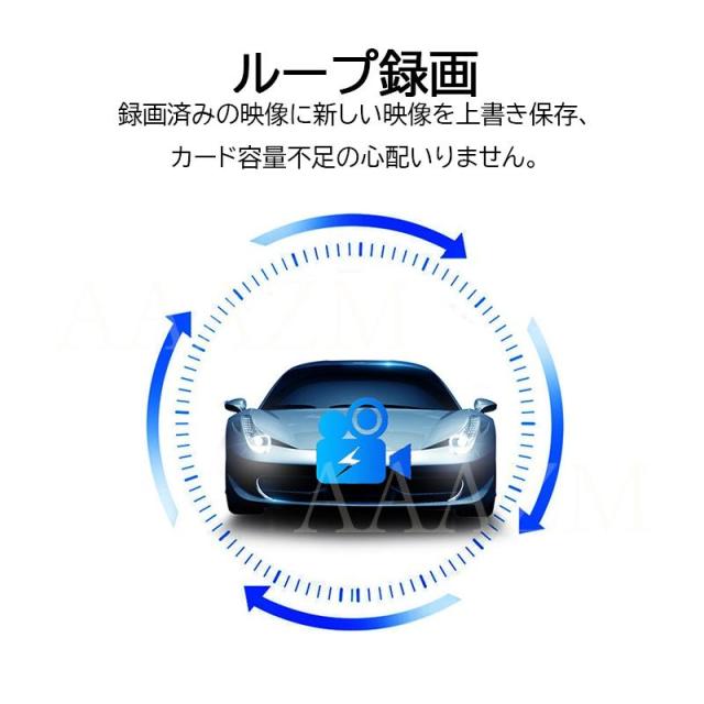 ドライブレコーダー 前後 車内3カメラ タッチパネル 4インチIPS液晶 1080P高画質 500万画素 ドラレコ 駐車監視 車載カメラ_11
