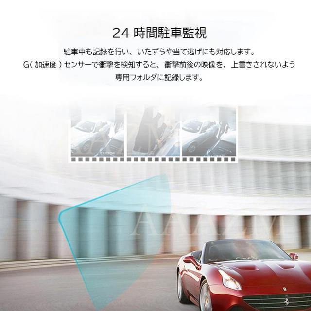ドライブレコーダー 前後 車内3カメラ タッチパネル 4インチIPS液晶 1080P高画質 500万画素 ドラレコ 駐車監視 車載カメラ_2