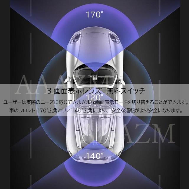 ドライブレコーダー 前後 車内3カメラ タッチパネル 4インチIPS液晶 1080P高画質 500万画素 ドラレコ 駐車監視 車載カメラ_5