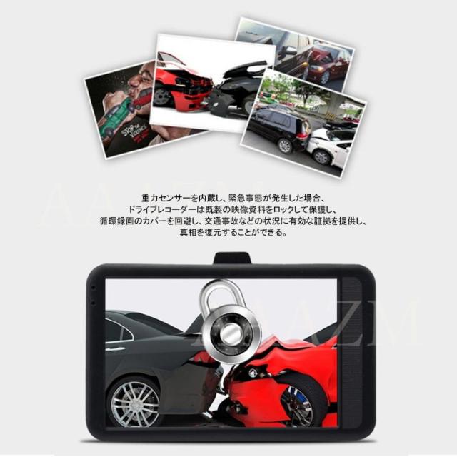 ドライブレコーダー 前後2カメラ 3.2インチ 小型 1080P高画質 吸盤式 