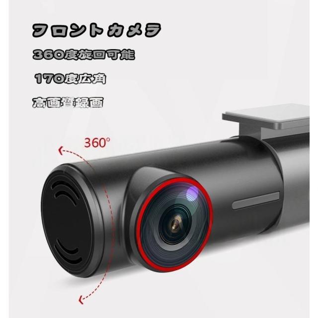 ドライブレコーダー 前後カメラ 360度 HD1080P/1440P 500/1200万画素 wifi対応 スマホ連動 駐車監視 SONY307センサー_2