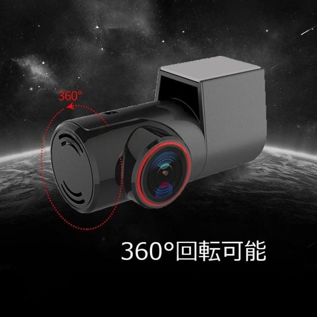 ドライブレコーダー 前後カメラ 360度 HD1080P/1440P 500/1200万画素 ドライブレコーダー 前後カメラ 360度 HD1080P/1440P 500/1200万画素