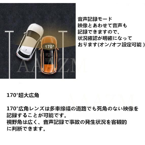 ドライブレコーダー 前後カメラ 360度 HD1080P/1440P 500/1200万画素 wifi対応 スマホ連動 駐車監視 SONY307センサー_5