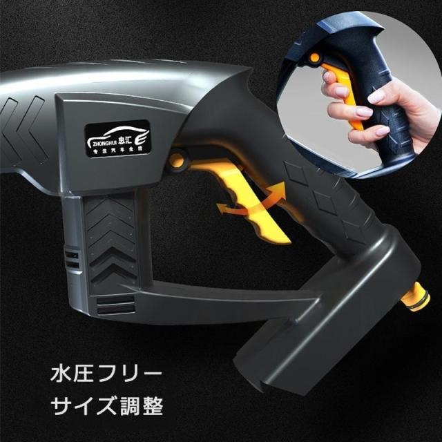 高圧洗浄機 コードレス 充電式 洗車機 自吸式 強力噴射 家庭用 洗車