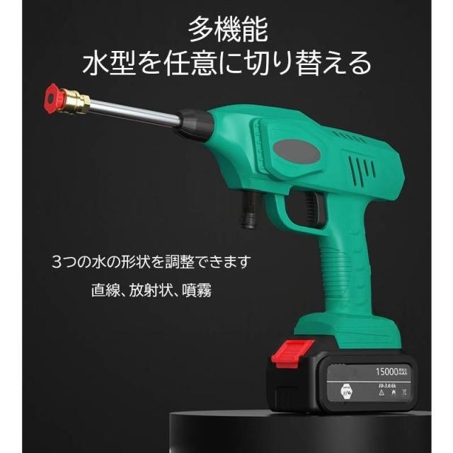 高圧洗浄機 コードレス 大容量バッテリー 家用 軽量 車 壁 ベランダ