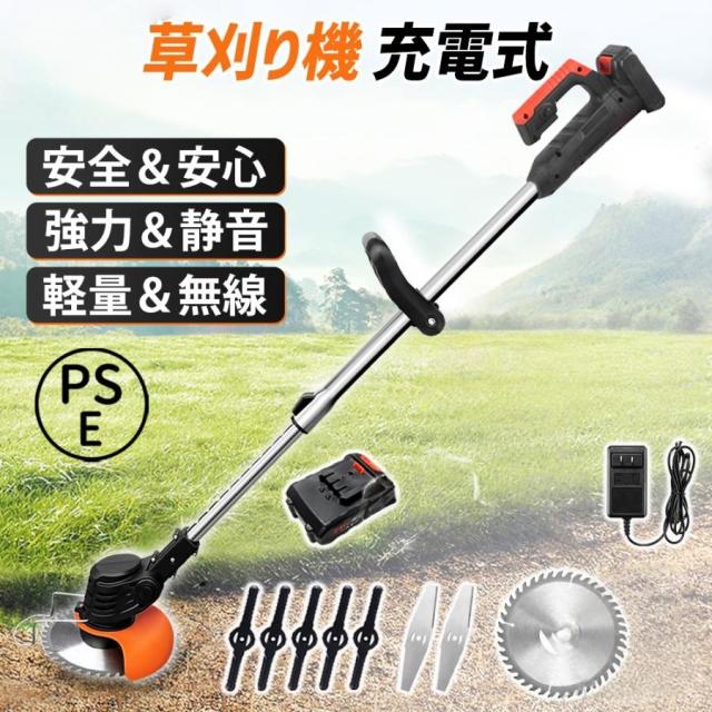 草刈り機 充電式 2025 電動草刈機 コードレス マキタ バッテリー互換 家庭用 女性 軽量 強力 安全設計 多機能 雑草 植木 電動 刈払機 21V バッテリー 正規品