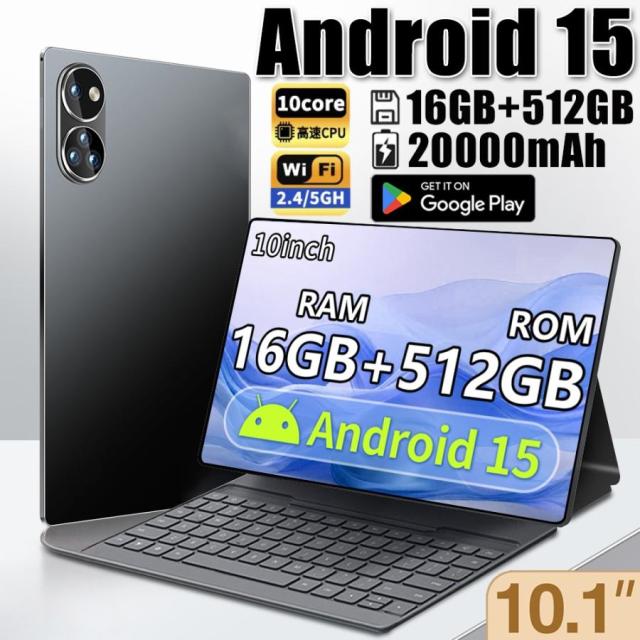 タブレット PC 本体 Android15 10インチ 16+256GB 2025最新作 FullHD 2in1 軽量 Wi-Fi GPS 在宅勤務 ネット授業 通話対応 コスパ最高 タブレット おすすめ 安い