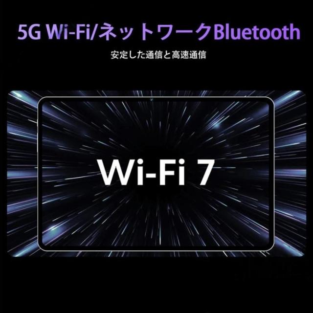 タブレット PC 本体 Android15 10インチ 16+256GB 2025最新作 FullHD 2in1 軽量 Wi-Fi GPS 在宅勤務 ネット授業 通話対応 コスパ最高 タブレット おすすめ 安い_13