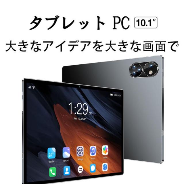 タブレット PC 本体 Android15 10インチ 16+256GB 2025最新作 FullHD 2in1 軽量 Wi-Fi GPS 在宅勤務 ネット授業 通話対応 コスパ最高 タブレット おすすめ 安い_3