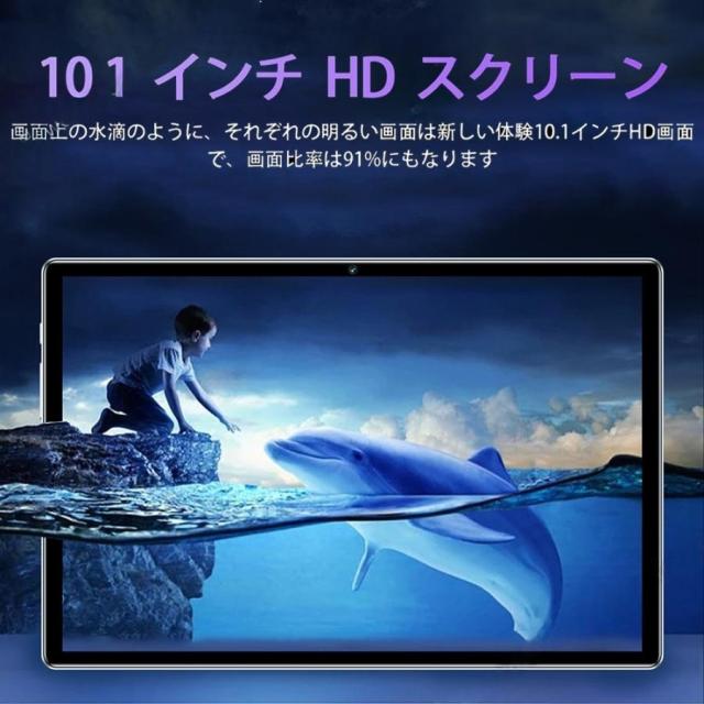 タブレット PC 本体 Android15 10インチ 16+256GB 2025最新作 FullHD 2in1 軽量 Wi-Fi GPS 在宅勤務 ネット授業 通話対応 コスパ最高 タブレット おすすめ 安い_4