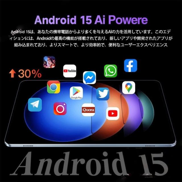 タブレット PC 本体 Android15 10インチ 16+256GB 2025最新作 FullHD 2in1 軽量 Wi-Fi GPS 在宅勤務 ネット授業 通話対応 コスパ最高 タブレット おすすめ 安い_6