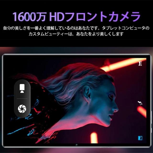 タブレット PC 本体 Android15 10インチ 16+256GB 2025最新作 FullHD 2in1 軽量 Wi-Fi GPS 在宅勤務 ネット授業 通話対応 コスパ最高 タブレット おすすめ 安い_7