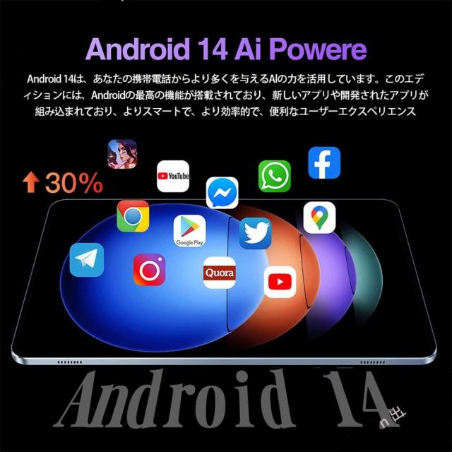タブレット PC 本体 Android14 大画面10インチ 16+512GB 軽量 WiFi GPS 通話対応 ネット授業 動画視聴 コスパ最高 子供向け プレゼント 誕生日 おすすめ 安い_10