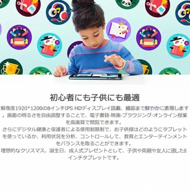 タブレット PC 本体 Android14 大画面10インチ 16+512GB 軽量 WiFi GPS 通話対応 ネット授業 動画視聴 コスパ最高 子供向け プレゼント 誕生日 おすすめ 安い_14