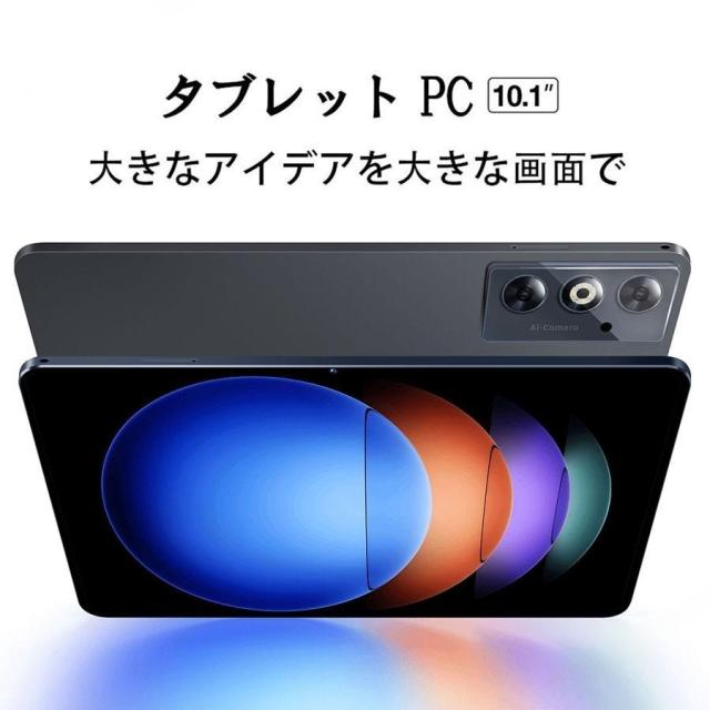 タブレット PC 本体 Android14 大画面10インチ 16+512GB 軽量 WiFi GPS 通話対応 ネット授業 動画視聴 コスパ最高 子供向け プレゼント 誕生日 おすすめ 安い_1