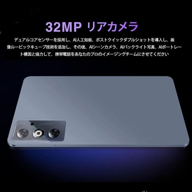 タブレット PC 本体 Android14 大画面10インチ 16+512GB 軽量 WiFi GPS 通話対応 ネット授業 動画視聴 コスパ最高 子供向け プレゼント 誕生日 おすすめ 安い_7