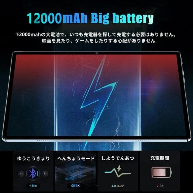 Android15 タブレット PC 本体 10.1インチ 本体 2025最新作 軽量 16+512GB 通話対応 WiFi Bluetooth 在宅勤務 ネット授業 コスパ最高 タブレット おすす 安い_8
