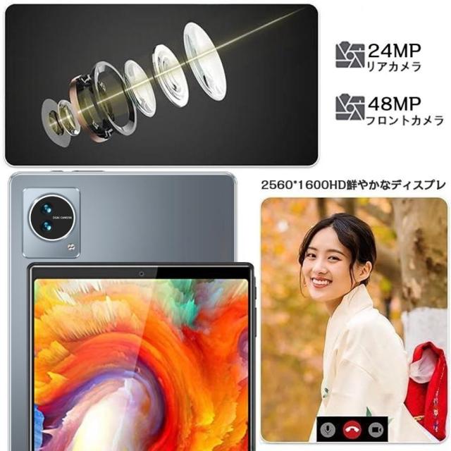 タブレット PC 本体 大画面 10インチ 新品 Android14 8+256GB FullHD wi-fi 5G 在宅勤務 ネット授業 コスパ最高 安い GPS 電話 タブレット プレゼント_9