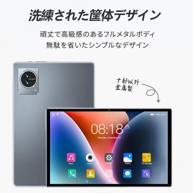 タブレット PC 本体 大画面 10インチ 新品 Android14 8+256GB FullHD wi-fi 5G 在宅勤務 ネット授業 コスパ最高 安い GPS 電話 タブレット プレゼント_10