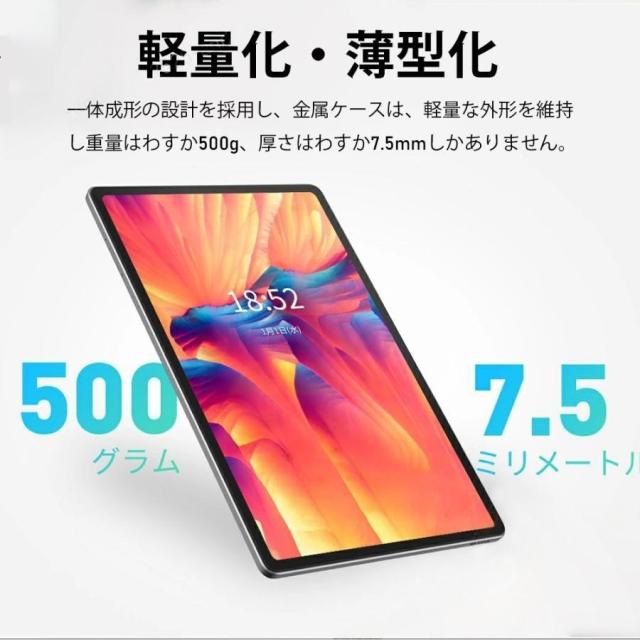 タブレット PC 本体 大画面 10インチ 新品 Android14 8+256GB FullHD wi-fi 5G 在宅勤務 ネット授業 コスパ最高 安い GPS 電話 タブレット プレゼント_11