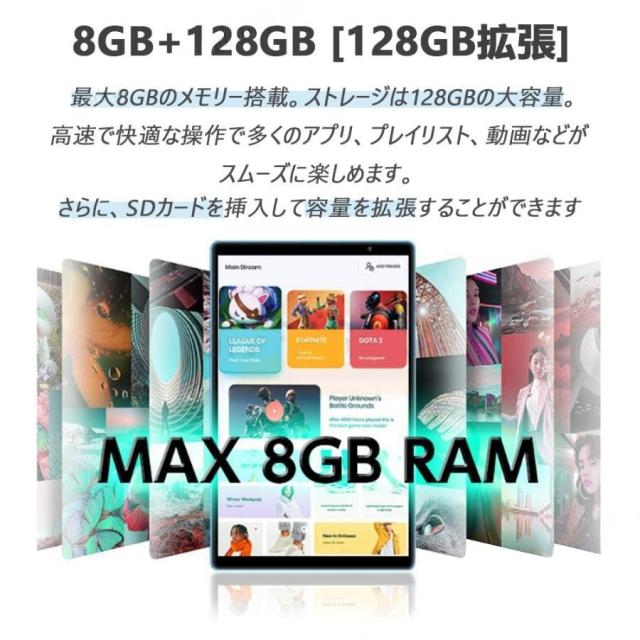 タブレット PC 本体 大画面 10インチ 新品 Android14 8+256GB FullHD wi-fi 5G 在宅勤務 ネット授業 コスパ最高 安い GPS 電話 タブレット プレゼント_3
