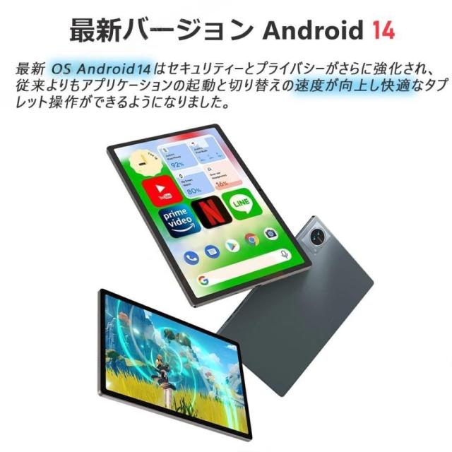 タブレット PC 本体 大画面 10インチ 新品 Android14 8+256GB FullHD wi-fi 5G 在宅勤務 ネット授業 コスパ最高 安い GPS 電話 タブレット プレゼント_4