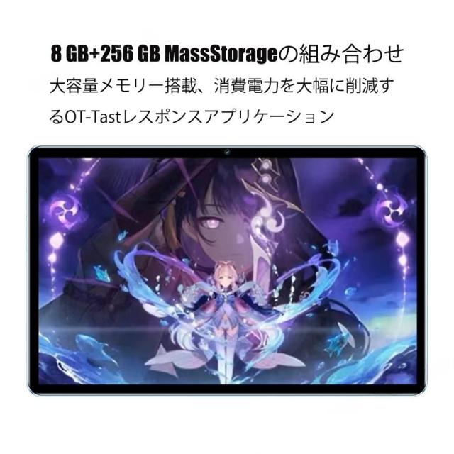タブレット PC 本体 大画面 10インチ 新品 Android14 8+256GB FullHD wi-fi 5G 在宅勤務 ネット授業 コスパ最高 安い GPS 電話 タブレット プレゼント_5