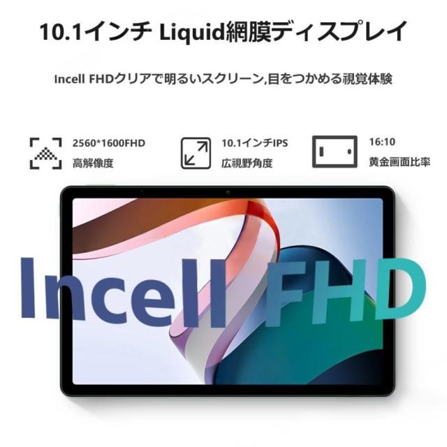 タブレット PC 本体 大画面 10インチ 新品 Android14 8+256GB FullHD wi-fi 5G 在宅勤務 ネット授業 コスパ最高 安い GPS 電話 タブレット プレゼント_6