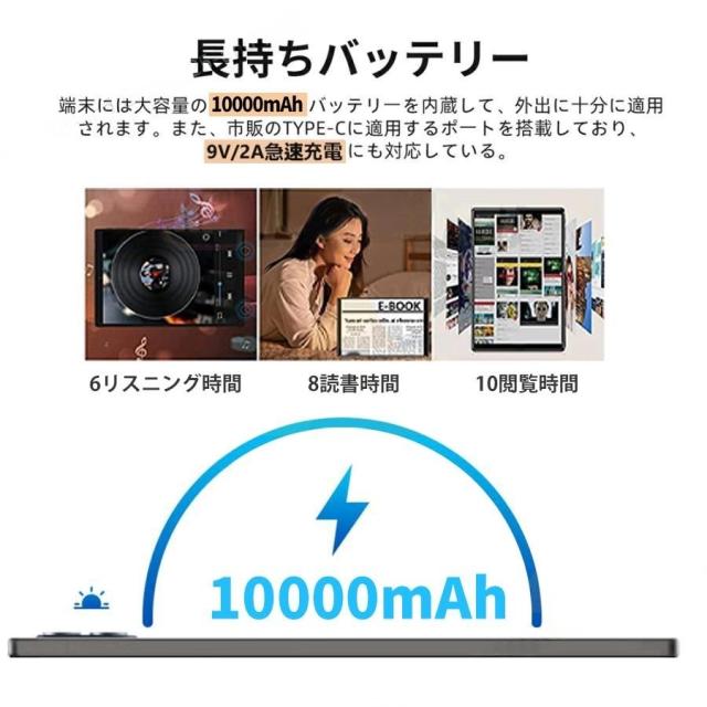 タブレット PC 本体 大画面 10インチ 新品 Android14 8+256GB FullHD wi-fi 5G 在宅勤務 ネット授業 コスパ最高 安い GPS 電話 タブレット プレゼント_7