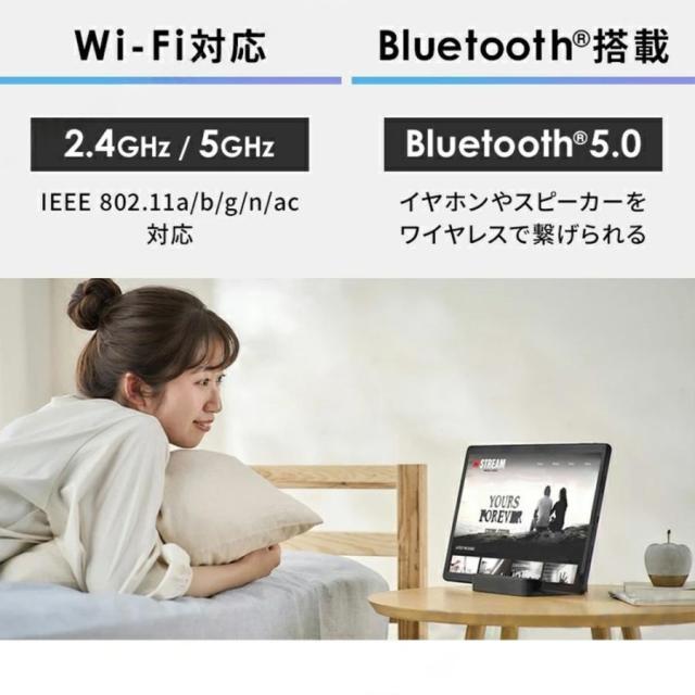 タブレット PC 本体 大画面 10インチ 新品 Android14 8+256GB FullHD wi-fi 5G 在宅勤務 ネット授業 コスパ最高 安い GPS 電話 タブレット プレゼント_8