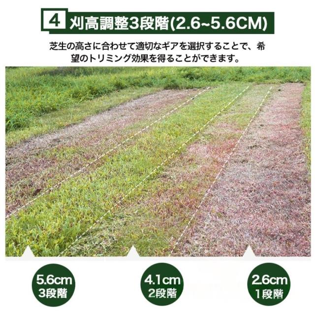 草刈り機 自走式草刈り機 家庭用 業務用 芝刈り機 芝刈機 ブラシレスモータ搭載 3段調整 草刈機 芝生 自走式 小型 軽量 高耐久 低騒音 最強 2025_9