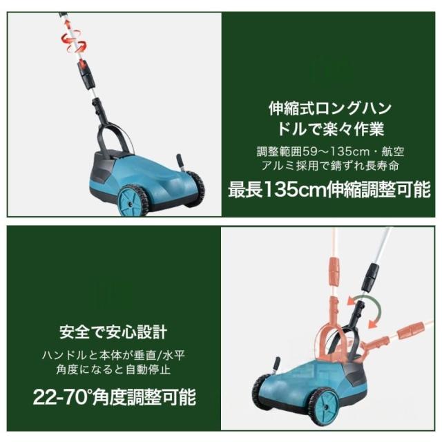 草刈り機 自走式草刈り機 家庭用 業務用 芝刈り機 芝刈機 ブラシレスモータ搭載 3段調整 草刈機 芝生 自走式 小型 軽量 高耐久 低騒音 最強 2025_12