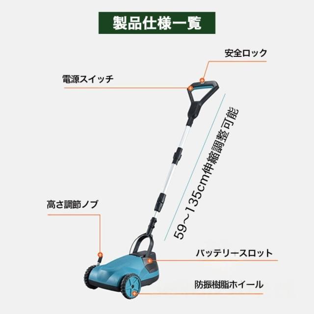 草刈り機 自走式草刈り機 家庭用 業務用 芝刈り機 芝刈機 ブラシレスモータ搭載 3段調整 草刈機 芝生 自走式 小型 軽量 高耐久 低騒音 最強 2025_13