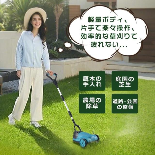 草刈り機 自走式草刈り機 家庭用 業務用 芝刈り機 芝刈機 ブラシレスモータ搭載 3段調整 草刈機 芝生 自走式 小型 軽量 高耐久 低騒音 最強 2025_3