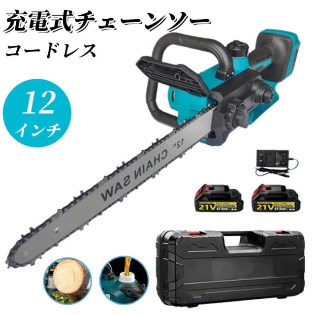 チェーンソー 充電式 ハンディチェーンソー 電動のこぎり 6/8インチ 自動給油 コードレス 強力 片手 軽量 木工切断 枝切り 薪作り 園芸設備 庭木の剪定