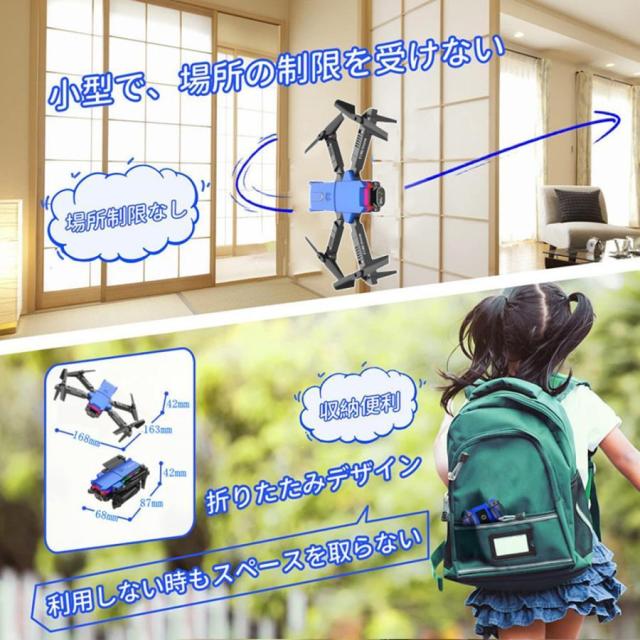 ドローン 4Kカメラ付き 120°広角カメラ 200g未満 バッテリー3個 初心者