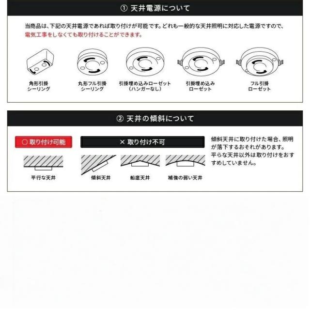 シーリングライト led 調光調色 和室 洋室 おしゃれ 照明 常夜灯 LEDシーリングライト 北欧 明るい リモコン リビング 省エネ 天井照明 照明器具 簡単取付 人気_11